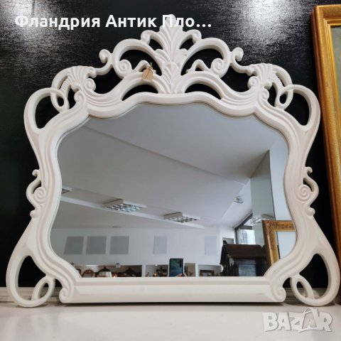 Бяло дървено огледало