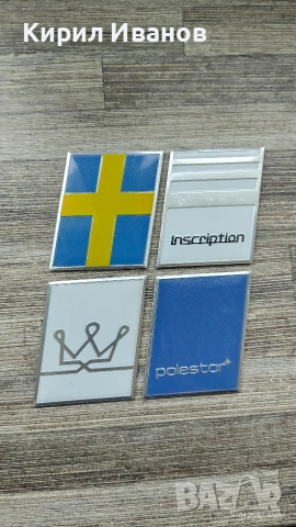 Чисто нови емблеми за Volvo