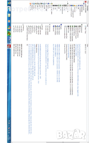 Компютър с монитор , снимка 7 - За дома - 54045824