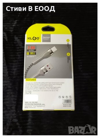 КАБЕЛ USB  TYPE- C   - 3 метра НОВО., снимка 2 - USB кабели - 38471528