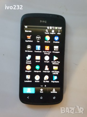 htc one s, снимка 10 - HTC - 42143970