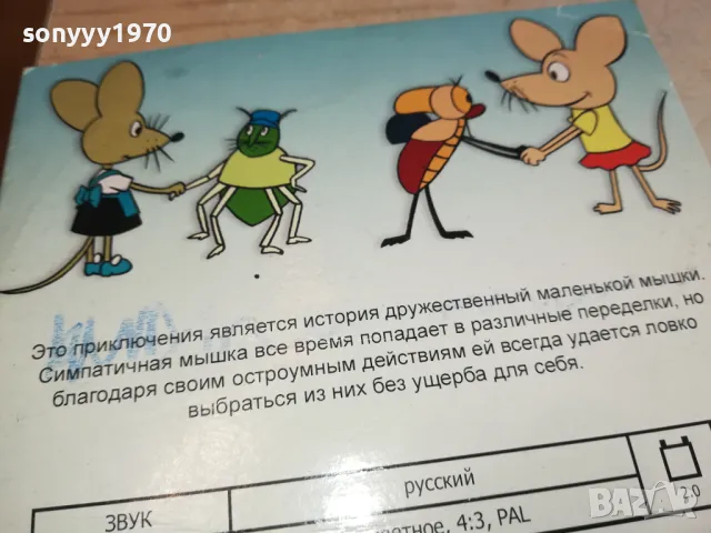 марго 2-бг двд 2602251518, снимка 11 - DVD филми - 49286404