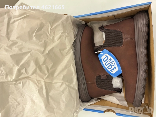 Нови боти HEY DUDE