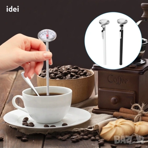 Винтидж биметален джобен термометър Stortz, произведен в Perkasie, PA, САЩ. 