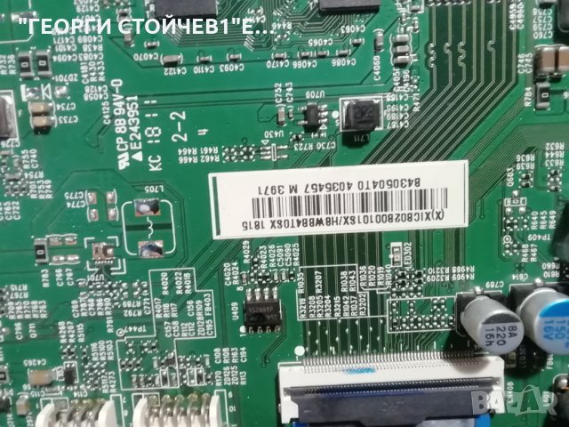 PHILIPS    65PUS6523-12   СЪС СЧУПЕН ДИСПЛЕЙ, снимка 7 - Части и Платки - 35008716