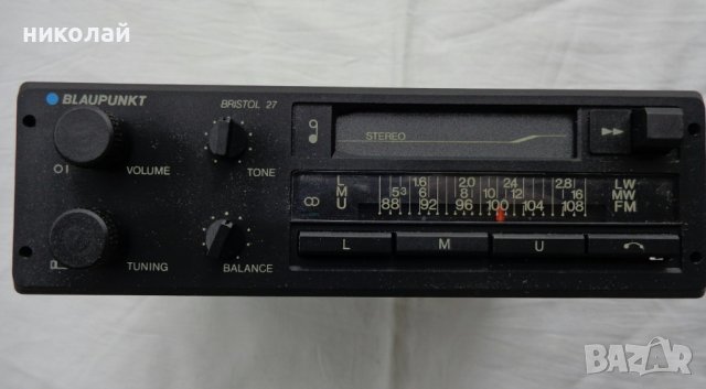 Ретро авто радио касетофон марка BLAUPUNKT модел BRISTOL 27 употребяван но изправн 1987 год.