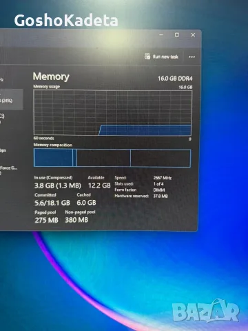 Геймърски компютър i7-7700K / GTX 1660 SUPER / 16GB RAM / 1TB SSD, снимка 7 - Геймърски - 56145095
