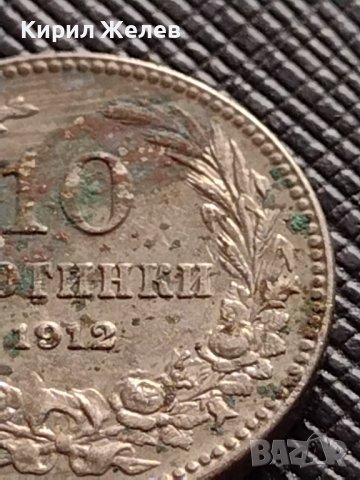 МОНЕТА 10 стотинки 1912г. ЦАРСТВО БЪЛГАРИЯ ФЕРДИНАНД ПЪРВИ ЗА КОЛЕКЦИОНЕРИ 36427, снимка 3 - Нумизматика и бонистика - 39748519