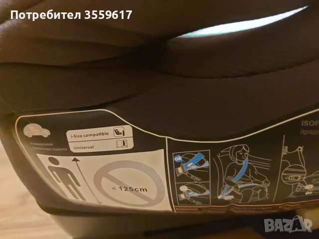 2 броя седалки за кола за деца от 125 см до 150 см. Цената е за двете!, снимка 2 - Столчета за кола и колело - 56261410