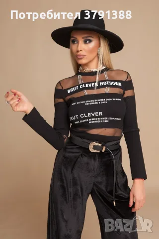 Боди Nicole Collection , снимка 4 - Други - 56367768
