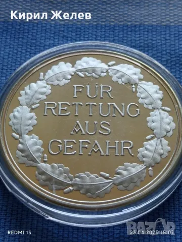 РЕПЛИКА на немски медал за СПАСЯВАНЕ на ЖИВОТА за КОЛЕКЦИЯ 29067, снимка 4 - Антикварни и старинни предмети - 50005609