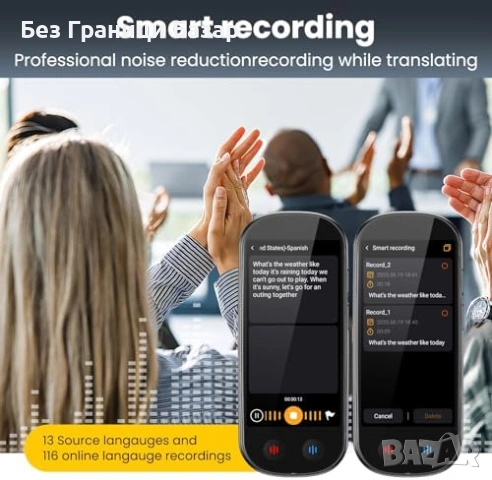 Нов Преносим AI преводач ChatGPT фото и гласов превод 150+ езика офлайн, снимка 6 - Друга електроника - 53970305