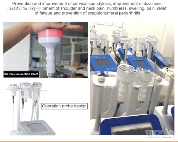 120K AПАРАТ ЗА КАВИТАЦИЯ 5D, RF, ВАКУУМ И ЕЛЕКТРОСТИМУЛАЦИЯ, снимка 6 - Козметични уреди - 40283641