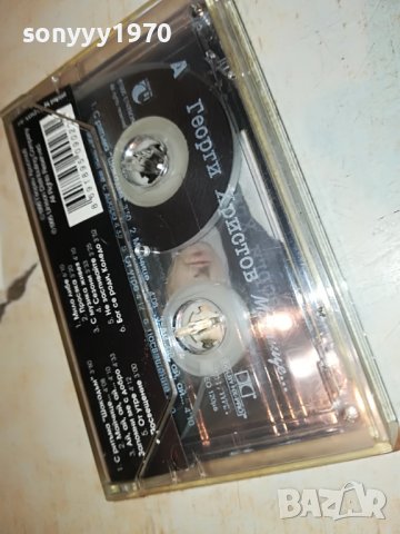 ГЕОРГИ ХРИСТОВ-КАСЕТА 0109221654, снимка 16 - Аудио касети - 37869778