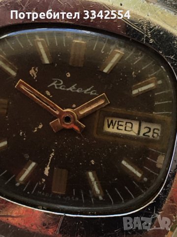 ЧАСОВНИК " RAKETA" "РАКЕТА" РЪЧЕН ДЕН ДАТА РАБОТИ, снимка 2 - Антикварни и старинни предмети - 38458633