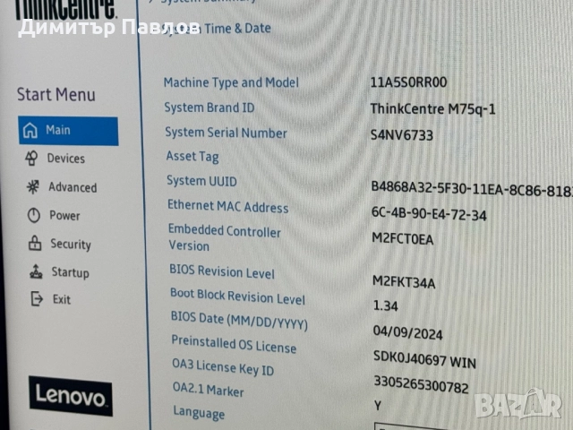 Lenovo ThinkCentre M75q / AMD Ryzen 5 3400GE / 128GB + 500GB / 8GB / Vega 11, снимка 6 - За дома - 52691425