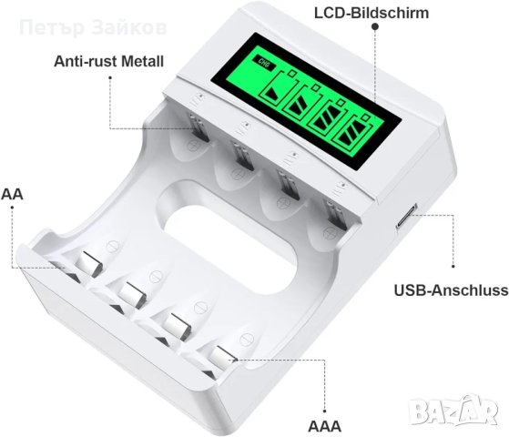 LCD бяло зарядно устройство за акумулаторни батерии за NiMH, снимка 4 - Друга електроника - 42466953