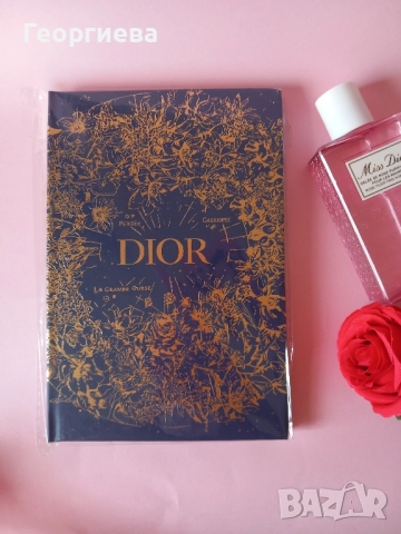 Тефтер бележник Dior