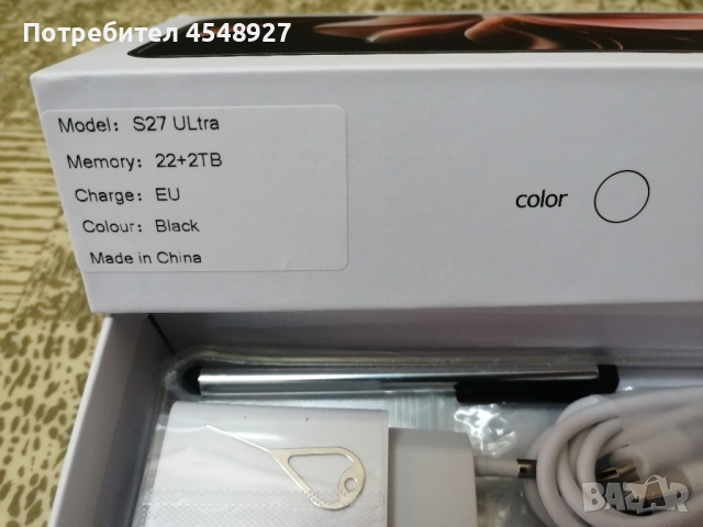 Samsung S27 ultra 22GB+2TB нов Реплика, снимка 3 - Samsung - 52492899
