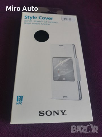Оригинален черен калъв за Sony Xperia Z3