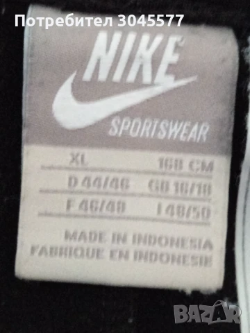 Панталон мъжки NIKE размер L - XL, снимка 7 - Панталони - 51032426