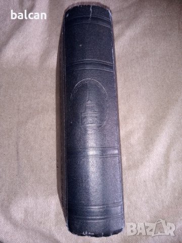 Стари албуми за снимки от 50-те години, снимка 4 - Други ценни предмети - 36651388