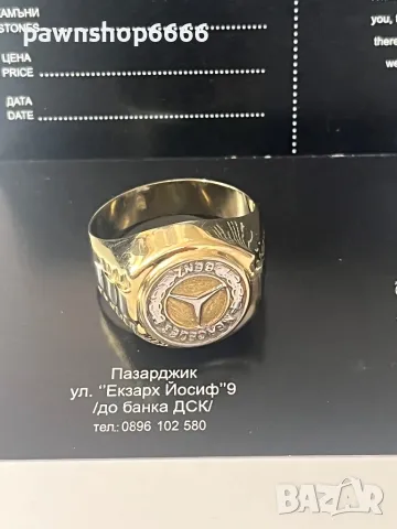 Златен мъжки пръстен 14 карата, снимка 3 - Пръстени - 47327326