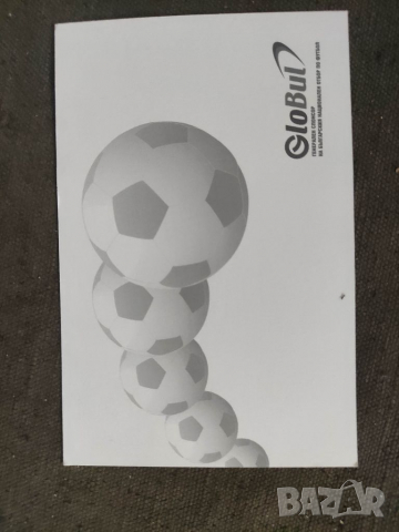 Продавам картичка футбол :Успех на Евро 2004 ! , снимка 2 - Други ценни предмети - 36575695