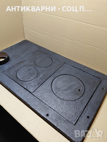 Соц Стара Голяма Чугунена Плоча За Камини Барбекюта Огнища 20кг. НОМЕР 881., снимка 2 - Антикварни и старинни предмети - 54220970