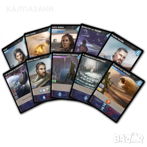 DIRE WOLF DUNE IMPERIUM - базова игра BG-DUNIM-BUL, снимка 4 - Игри и пъзели - 52100792