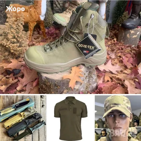Разпродажба на Военни Артикули-на ЕДРО-най Добрите цени, снимка 14 - Екипировка - 49029114