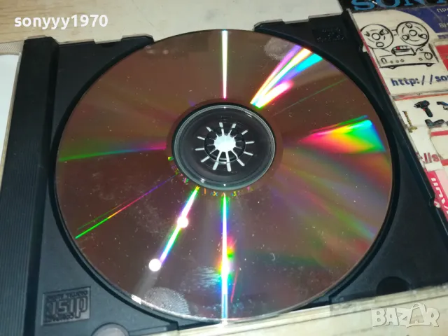 МИШО ШАМАРА ЦД 1805252052, снимка 7 - CD дискове - 50338307