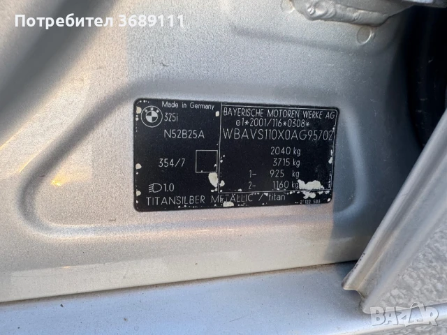 Bmw e91 325i На части, снимка 7 - Автомобили и джипове - 51209833