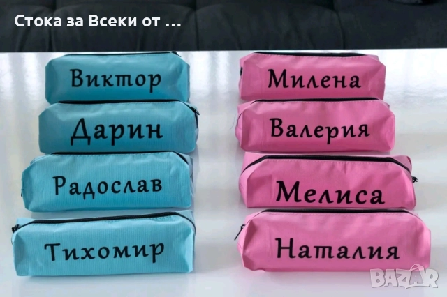 несесер , снимка 10 - Образователни игри - 51908640