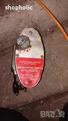 дозатор за горивна камера,нафтова печка,масларка