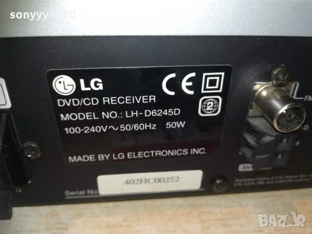 lg lh-d6245d dvd receiver 6 chanel 2901211802, снимка 10 - Ресийвъри, усилватели, смесителни пултове - 31603601