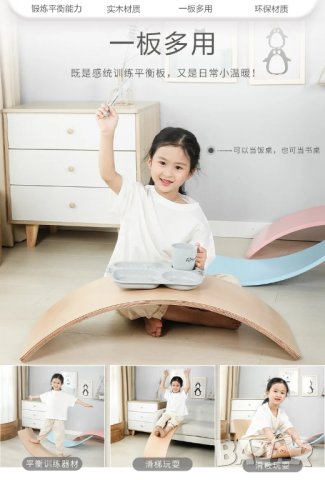 Детски баланс борд, баланс дъска, монтесори борд RZ1178, снимка 3 - Мебели за детската стая - 42901309