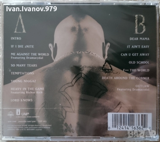 CD (2 Pac - Me Against The World), снимка 2 - CD дискове - 51996635