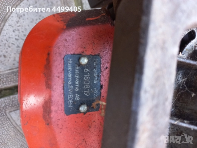 Храсторез HUSQVARNA , снимка 3 - Градинска техника - 52792443
