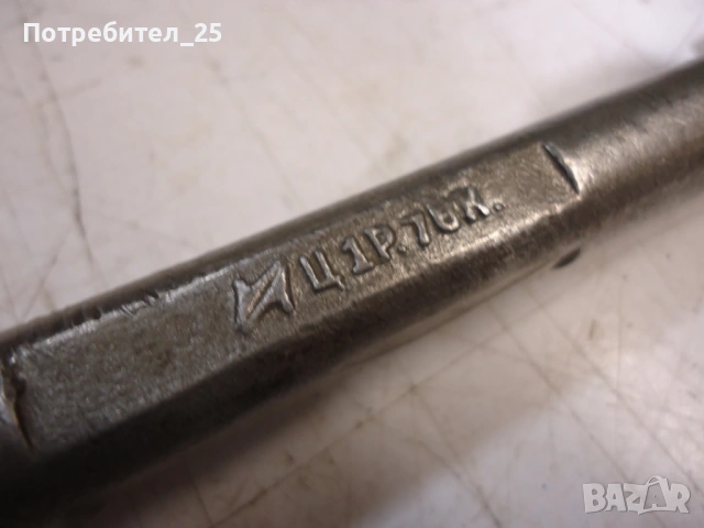 Руски ключ от 22 до7, снимка 2 - Ключове - 53311075