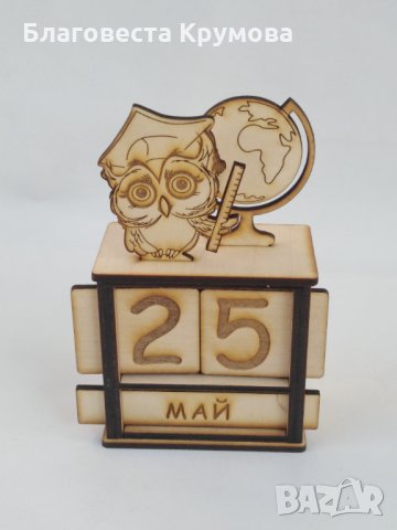 Вечен календар, снимка 3 - Декорация за дома - 30722670