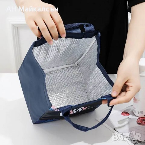 Термо чанта за обяд, снимка 5 - За бебешки колички - 39937036