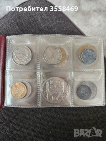 Класьор със 63 бр. български  и чуждестранни монети, снимка 2 - Нумизматика и бонистика - 53284731