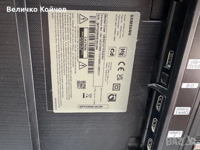 Телевизор Samsung UE55CU7172U на части!