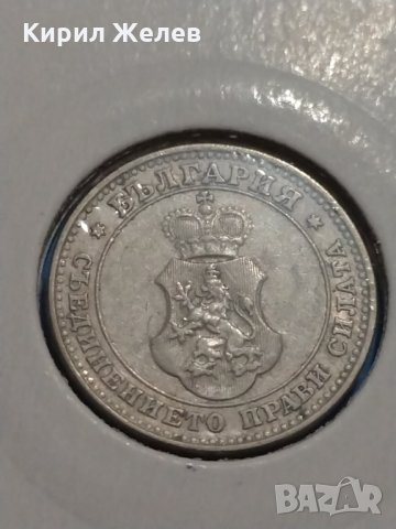 Монета 10 стотинки 1913 година- 15066, снимка 4 - Нумизматика и бонистика - 30386298