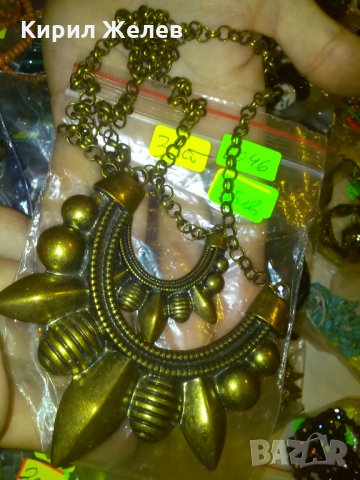 СТАРА ФРЕНСКА МАСИВНА БРОНЗОВА ЗЛАТИСТА ОГЪРЛИЦА 6046, снимка 2 - Колиета, медальони, синджири - 29637560