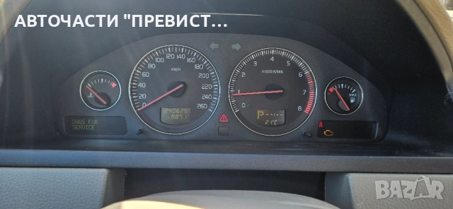 Волво ХЦ 90 2.9 B6294T Т6 на части Volvo XC 90 2.9 T6 na chasti , снимка 7 - Автомобили и джипове - 51852131