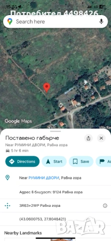 Атрактивен парцел за строителство с.Равна, обл.Варна, снимка 2 - Парцели - 51915517