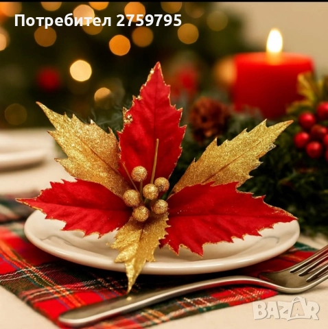 НОВО. Коледна звезда със щипка 33 см.