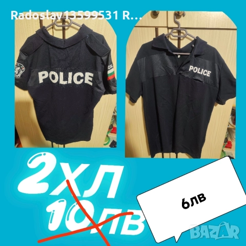 МНОГО НАМАЛЕНИ ПОЛИЦЕЙСКИ ДРЕХИ, снимка 12 - Тениски - 51775859